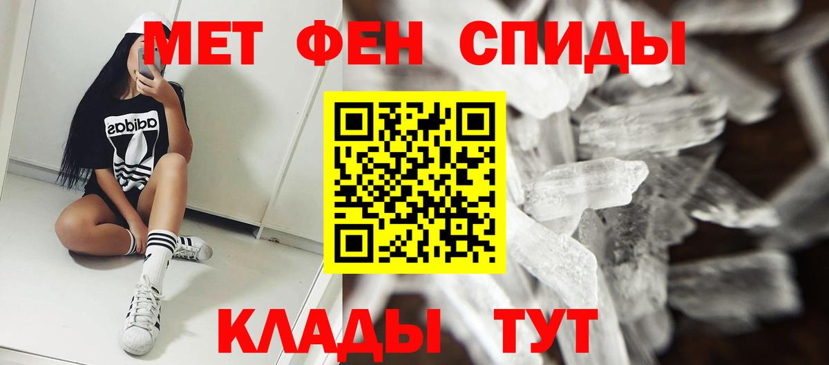 АМФЕТАМИН  Вход с VPN  Гурьевск  АМФ 98% 
