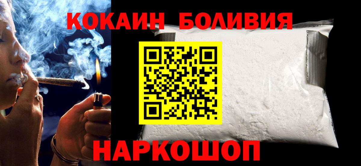 КОКАИН FishScale Гурьевск
