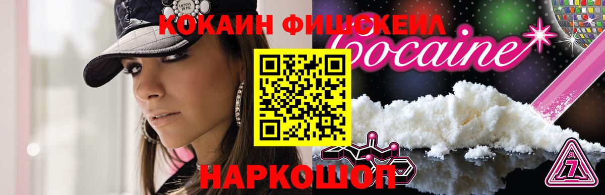 Кокаин 98%  Кокаин  Кокаин Эквадор  Гурьевск  Вход с VPN 