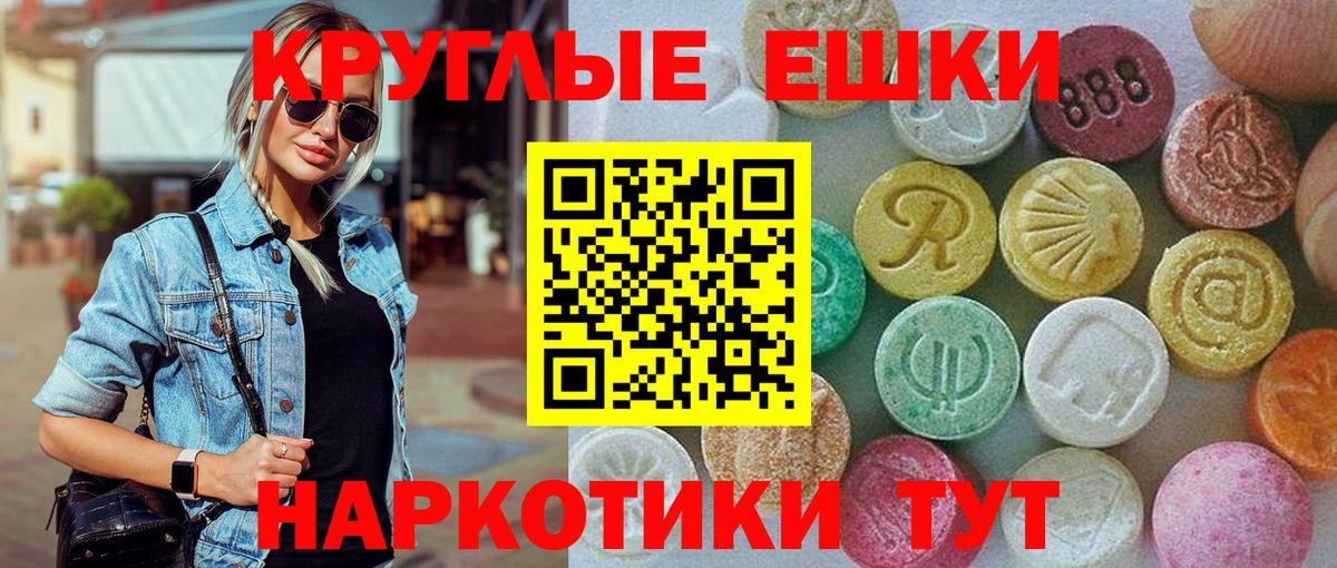 Экстази Philipp Plein Гурьевск