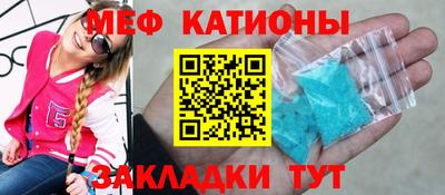 индика Балахна