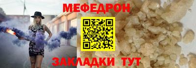 прущие грибы Балаково