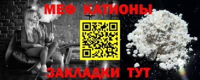 прущие грибы Балаково