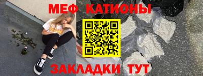 прущие грибы Балаково