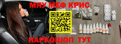 амф Беслан