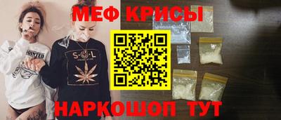 меф VHQ Балашиха