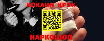 меф VHQ Балашиха