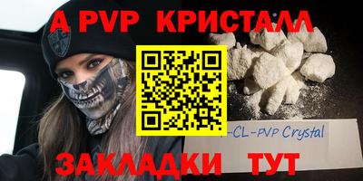 прущие грибы Балаково