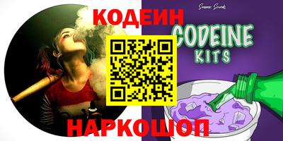 индика Балахна