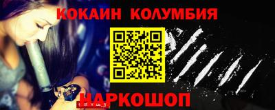 прущие грибы Балаково