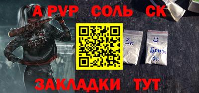 меф VHQ Балашиха