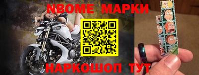 прущие грибы Балаково