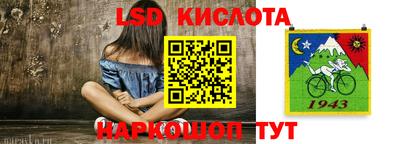 амф Беслан