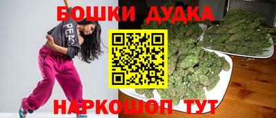 прущие грибы Балаково