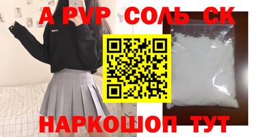 меф VHQ Балашиха