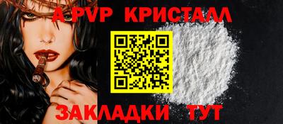 меф VHQ Балашиха