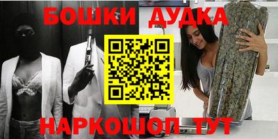 прущие грибы Балаково