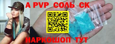 меф VHQ Балашиха