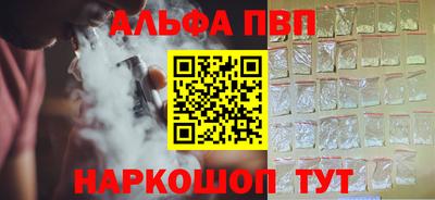 прущие грибы Балаково