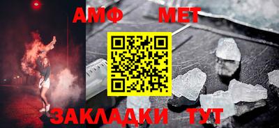 меф VHQ Балашиха