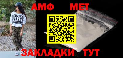 прущие грибы Балаково