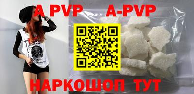 меф VHQ Балашиха