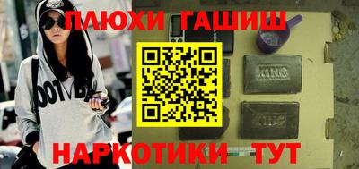 меф VHQ Балашиха