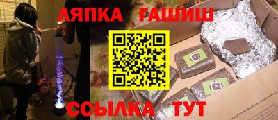 прущие грибы Балаково