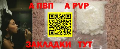 mdpv Бийск
