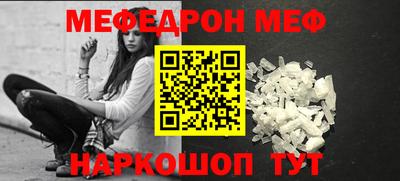 прущие грибы Балаково