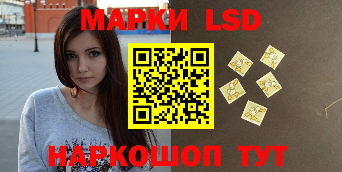 Лсд 25 экстази ecstasy  Вход с VPN  Гурьевск  Лсд 25 экстази ecstasy 